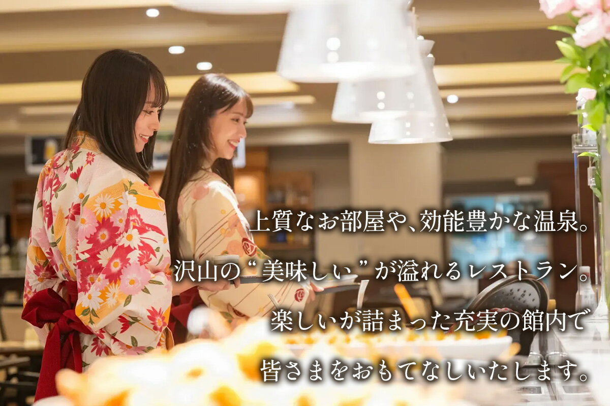 栃木県日光市の画像3