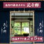 【ふるさと納税】[鬼怒川温泉 ものぐさの宿 花千郷] 宿泊ギフト券 2万5千円｜日光市 ホテル 旅館 観光 旅行 温泉 旅行券 宿泊 宿泊券 チケット 紅葉 [0204]