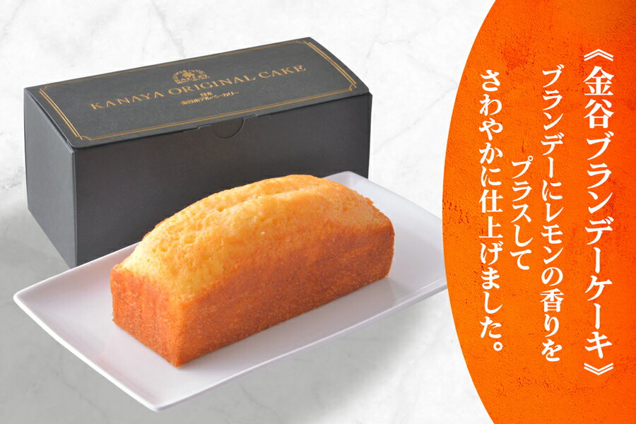 栃木県日光市の画像2