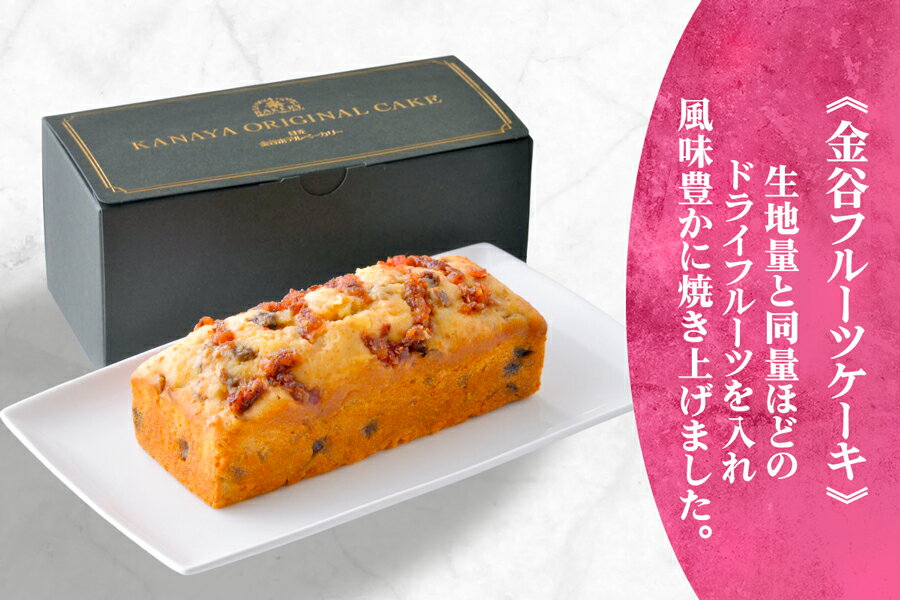 栃木県日光市の画像3