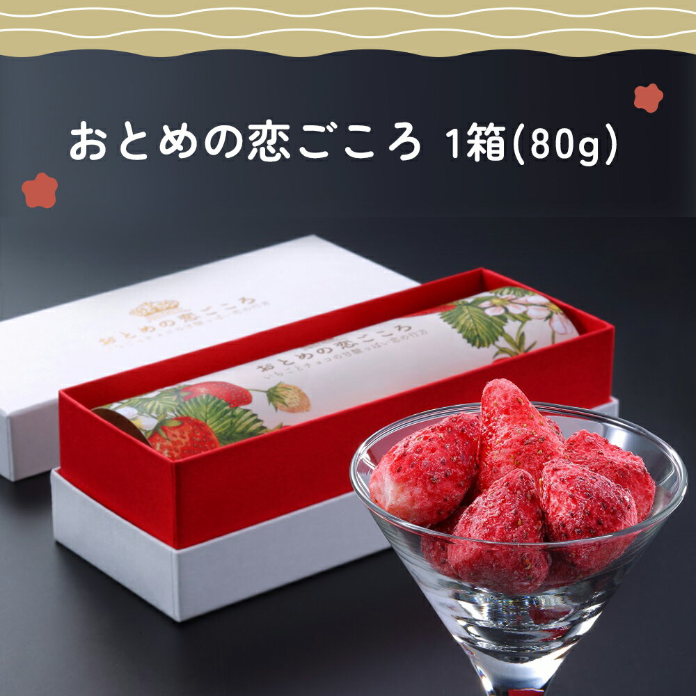 栃木県日光市の画像2