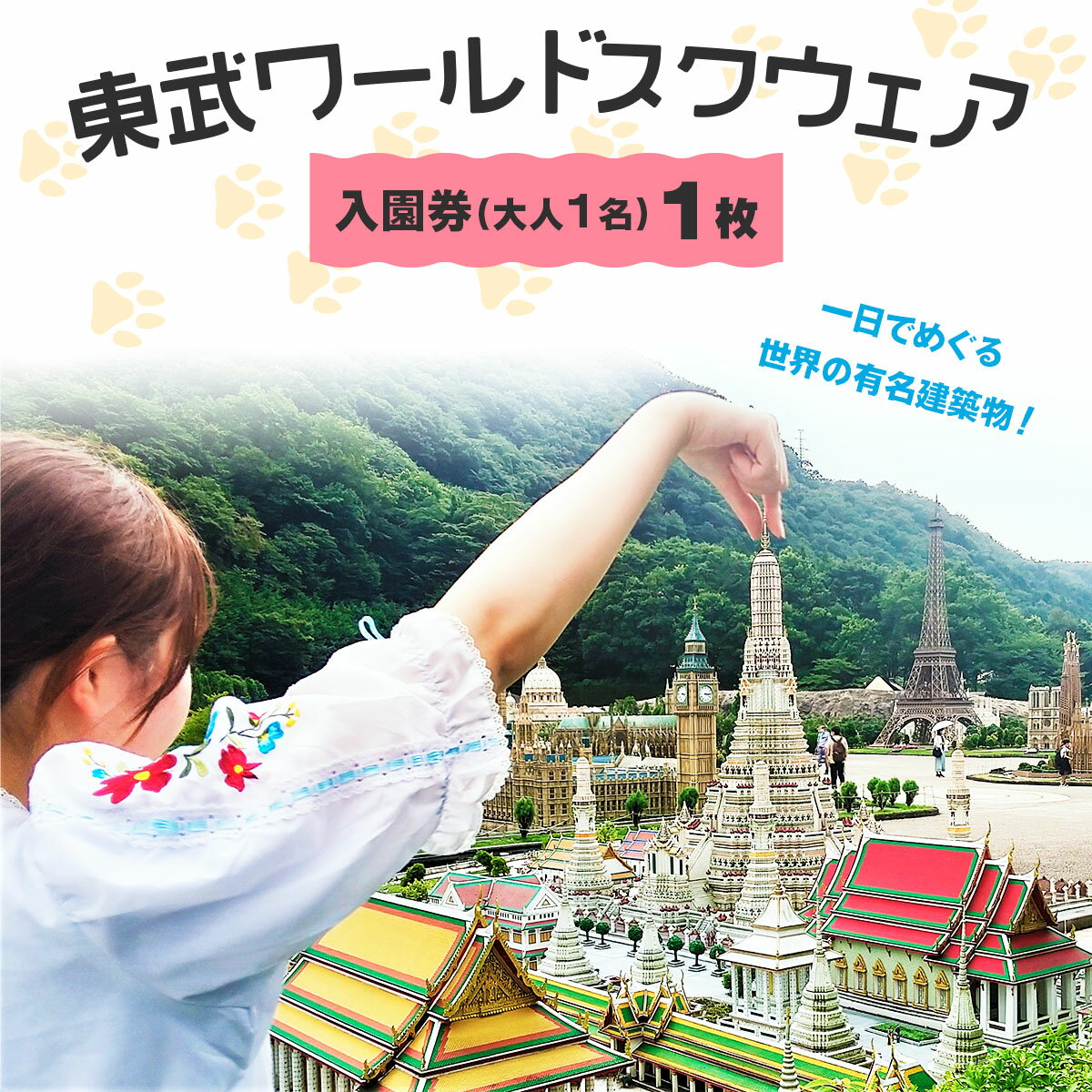 ڤդ뤵Ǽǡɥ(1̾)ιԴѸåơޥѡԵߵ٤[0342]