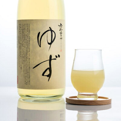 【ふるさと納税】日本酒仕込みの果実酒　【鳳凰美田】　ゆず酒　一升瓶　2本セット　_ ゆず酒 果実酒 柚子酒 酒 お酒 アルコール ゆず ユズ 柚子 日本酒 一升瓶 2本 セット ロック ソーダ割り 家飲み 晩酌 栃木県 小山市 ギフト プレゼント 送料無料 【1090922】