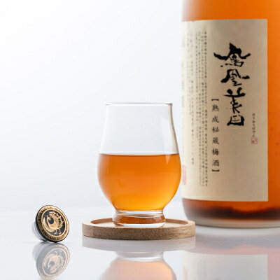 【ふるさと納税】日本酒仕込みの果実酒　【鳳凰美田】　梅酒　一升瓶　2本セット　【1090923】