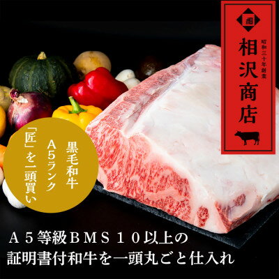 【ふるさと納税】おやま和牛 A5 極 サーロイン 約200g×5枚【配送不可地域：離島】【1096927】