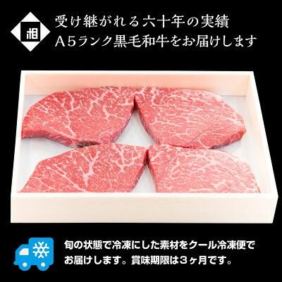 【ふるさと納税】おやま和牛 A5 極 ももステーキ肉 約200g×4枚【配送不可地域：離島】【1096928】 f092088-oyama-10000094 栃木県小山市 サンプル画像3