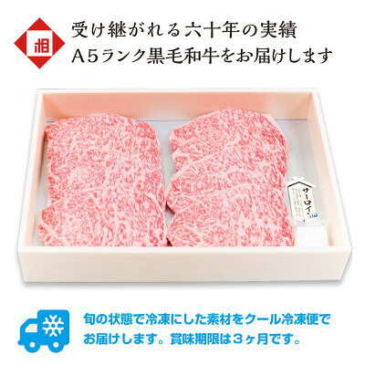 【ふるさと納税】おやま和牛 A5 極 サーロイン 焼肉用　約400g【配送不可地域：離島】【1096929】 f092088-oyama-10000095 栃木県小山市 サンプル画像3