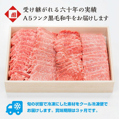 【ふるさと納税】おやま和牛 A5 極 ヤキニク 約800g【配送不可地域：離島】【1096937】 f092088-oyama-10000103 栃木県小山市 サンプル画像3