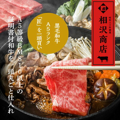 【ふるさと納税】おやま和牛 A5 極 赤身スキヤキ 約400g【配送不可地域：離島】【1096938】 f092088-oyama-10000104 栃木県小山市 サンプル画像2