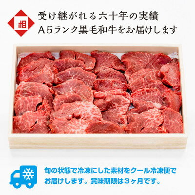 【ふるさと納税】おやま和牛 A5 極 熟成肉ヤキニク 約400g【配送不可地域：離島】【1096944】 f092088-oyama-10000110 栃木県小山市 サンプル画像3