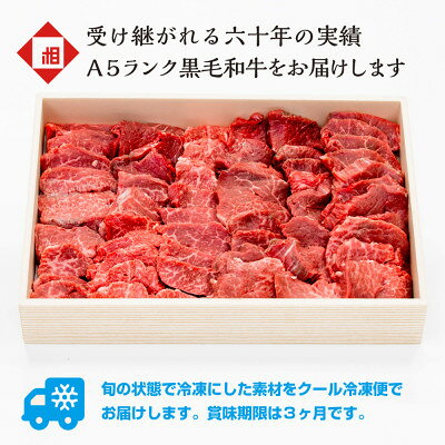 【ふるさと納税】おやま和牛 A5 極 熟成肉ヤキニク 約800g【配送不可地域：離島】【1096946】 f092088-oyama-10000112 栃木県小山市 サンプル画像3