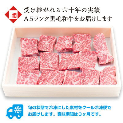 【ふるさと納税】おやま和牛 A5 極 サイコロステーキ 約500g【配送不可地域：離島】【1096947】 f092088-oyama-10000113 栃木県小山市 サンプル画像3