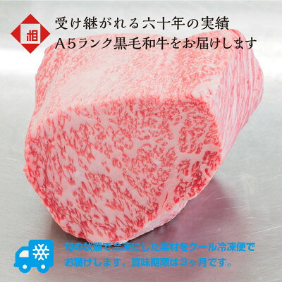 【ふるさと納税】おやま和牛 A5 極 ローストビーフ用 約500g【配送不可地域：離島】【1096948】 f092088-oyama-10000114 栃木県小山市 サンプル画像2