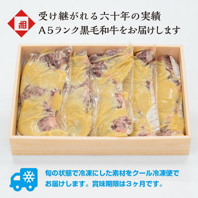 【ふるさと納税】おやま和牛 A5 極 味噌漬け×5枚【配送不可地域：離島】【1096952】 f092088-oyama-10000118 栃木県小山市 サンプル画像2