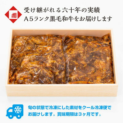 【ふるさと納税】おやま和牛 A5 極 味付きカルビ約500g×2【配送不可地域：離島】【1096953】 f092088-oyama-10000119 栃木県小山市 サンプル画像3