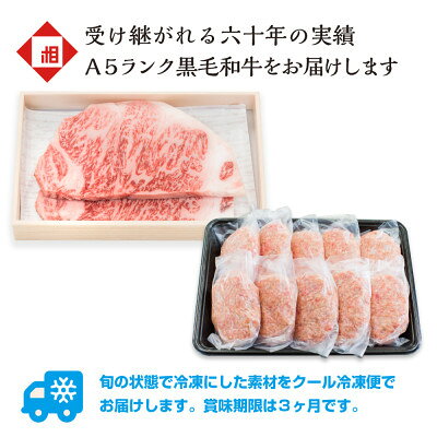 【ふるさと納税】「おやま和牛 A5 極 サーロイン約200g×2枚」 と 「肉屋のハンバーグ×10枚」【配送不可地域：離島】【1096955】 f092088-oyama-10000179 栃木県小山市 サンプル画像3