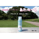 【ふるさと納税】栃木県小山市　薬用 泡消毒液 あわの〜る【指定医薬部外品 】　100mL&times;1【1141838】