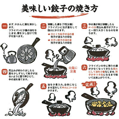 栃木県小山市の画像3