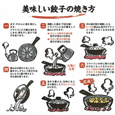 栃木県小山市の画像3