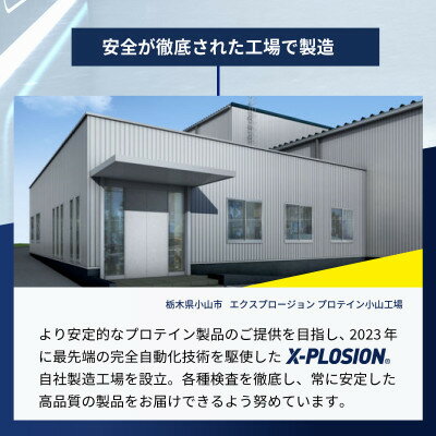 栃木県小山市の画像3