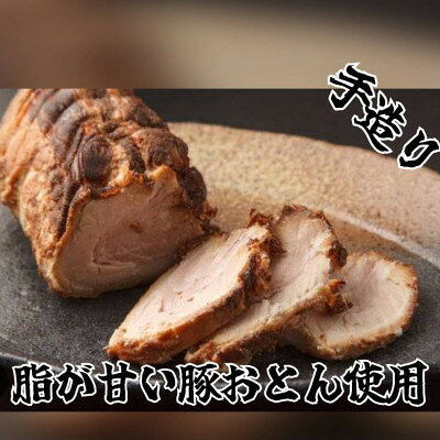【ふるさと納税】大パック【計4パック】とろとろチャーシューセット(バラ肉、肩ロース)200g×各2パック【配送不可地域：離島】【1483390】 f092088-oyama-10000534 栃木県小山市 サンプル画像2