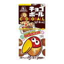 【ふるさと納税】【ピーナッツ20個入り】チョコボール夢の大人買い【配送不可地域:離島】【1515637】