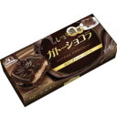 【ふるさと納税】ガトーショコラ 2箱入り【配送不可地域:離島】【1516071】