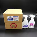 【ふるさと納税】特殊アルカリ電解水【ZproQ】pH13.2 500mL+詰め替え10L(希釈ボトル/コック付き)【1537371】