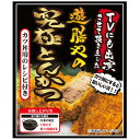 【ふるさと納税】究極角煮とんかつ(揚げる前)約300g×3枚【配送不可地域:離島】【1556337】