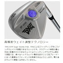 【ふるさと納税】PXG Sugar Daddy-III ウェッジ 56°/10°-S【1599571】