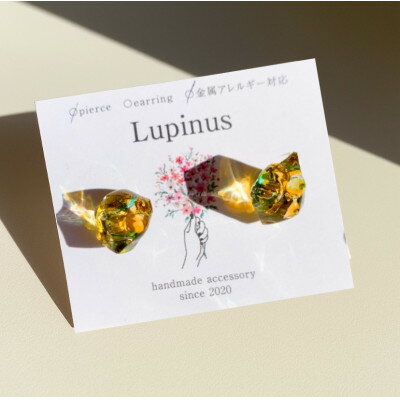 サージカルステンレス金属アレルギー対応ピアス・グリーンカラー