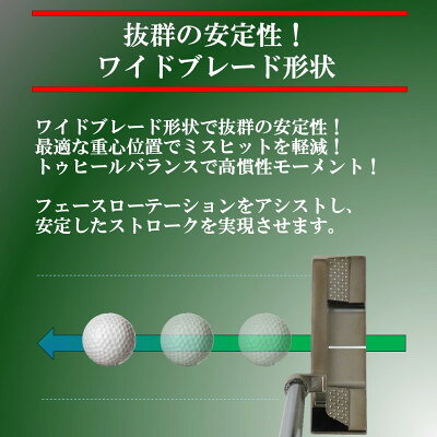 【ふるさと納税】ゴルフクラブ　ブレードパター　無刻印　ブラック　34インチ【1718276】