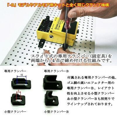 【ふるさと納税】【 KRCraft 】PEDAL BASE 70-DX (エフェクターケース:別売)【1729131】