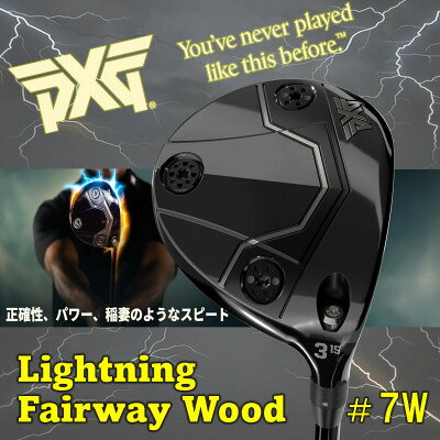 ゴルフクラブ PXG Lightning