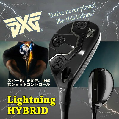 PXG BLACK OPS 0311 ハイブリッド