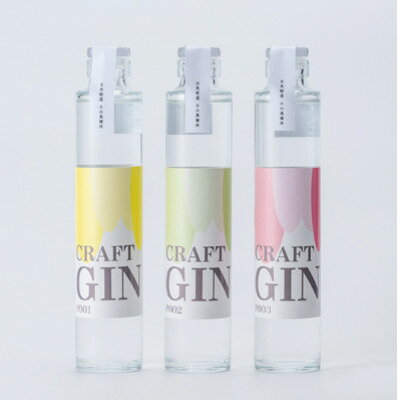 日光街道小山蒸溜所クラフトジン200ml×3種セット