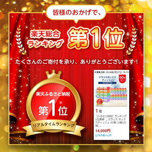 【ふるさと納税】ランキング1位獲得! _ クラリス ボックスティッシュ 60箱 (1箱220組(440枚))(5個入り×12セット) _ ティッシュ ティッシュペーパー 日用品 常備品 生活用品 まとめ買い 【配送不可地域：離島・沖縄県】【1256759】