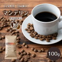 9位! 口コミ数「0件」評価「0」自家焙煎 真岡珈琲 マンデリン 100g 【粉】 (焙煎日明記) ｜ コーヒー 粉 珈琲 特産品 栃木県 真岡市