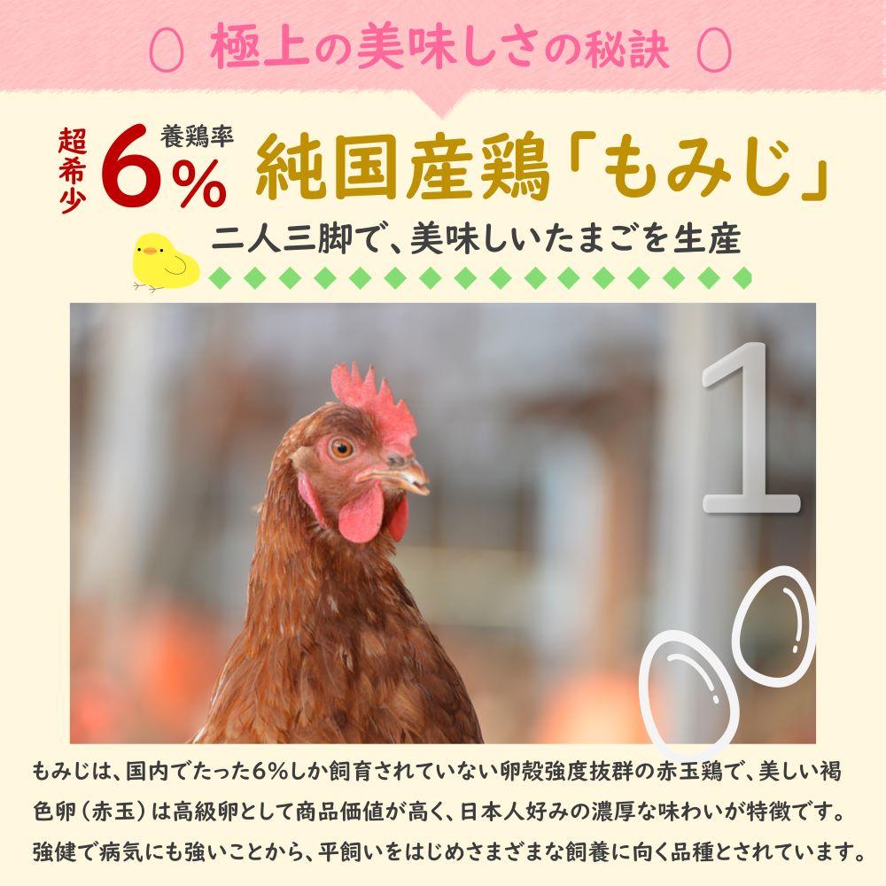 【ふるさと納税】贅沢な旨み! 美味しく食べて社...の紹介画像3