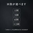 栃木県真岡市の画像3