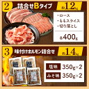 【ふるさと納税】【定期便】旨甘米豚バラエティーセット｜ 豚肉 旨甘米豚 セット 1.2kg 特産品 バラ 肩ロース 切り落とし ロース ももスライス 味付けホルモン 栃木県 真岡市 送料無料 3