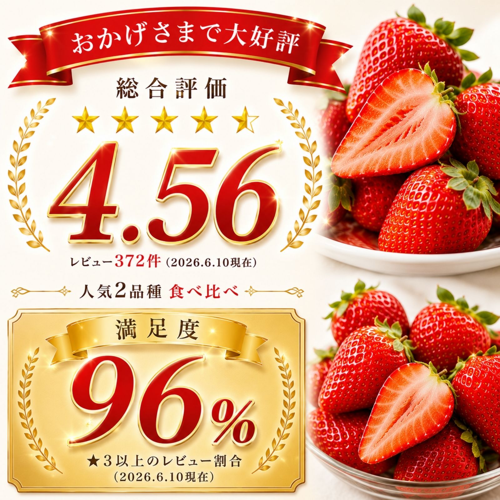 【ふるさと納税】【先行予約】いちご 食べ比べ セット とちおとめ とちあいか ｜ フルーツ 果物 苺 イチゴ 完熟 産地直送 高糖度 大粒 ブランド 新鮮 デザート お取り寄せ ギフト プレゼント 贈り物 冬の味覚 詰め合わせ 栃木県 真岡市 送料無料