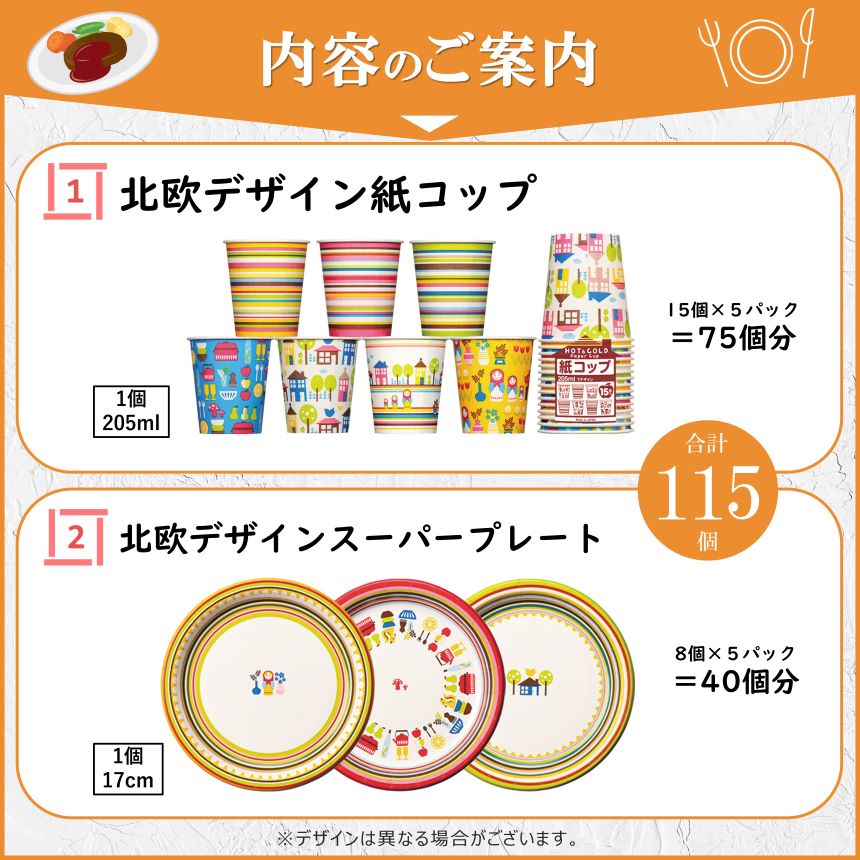 日本デキシー 紙皿 スーパープレート 17cm 40枚 通販