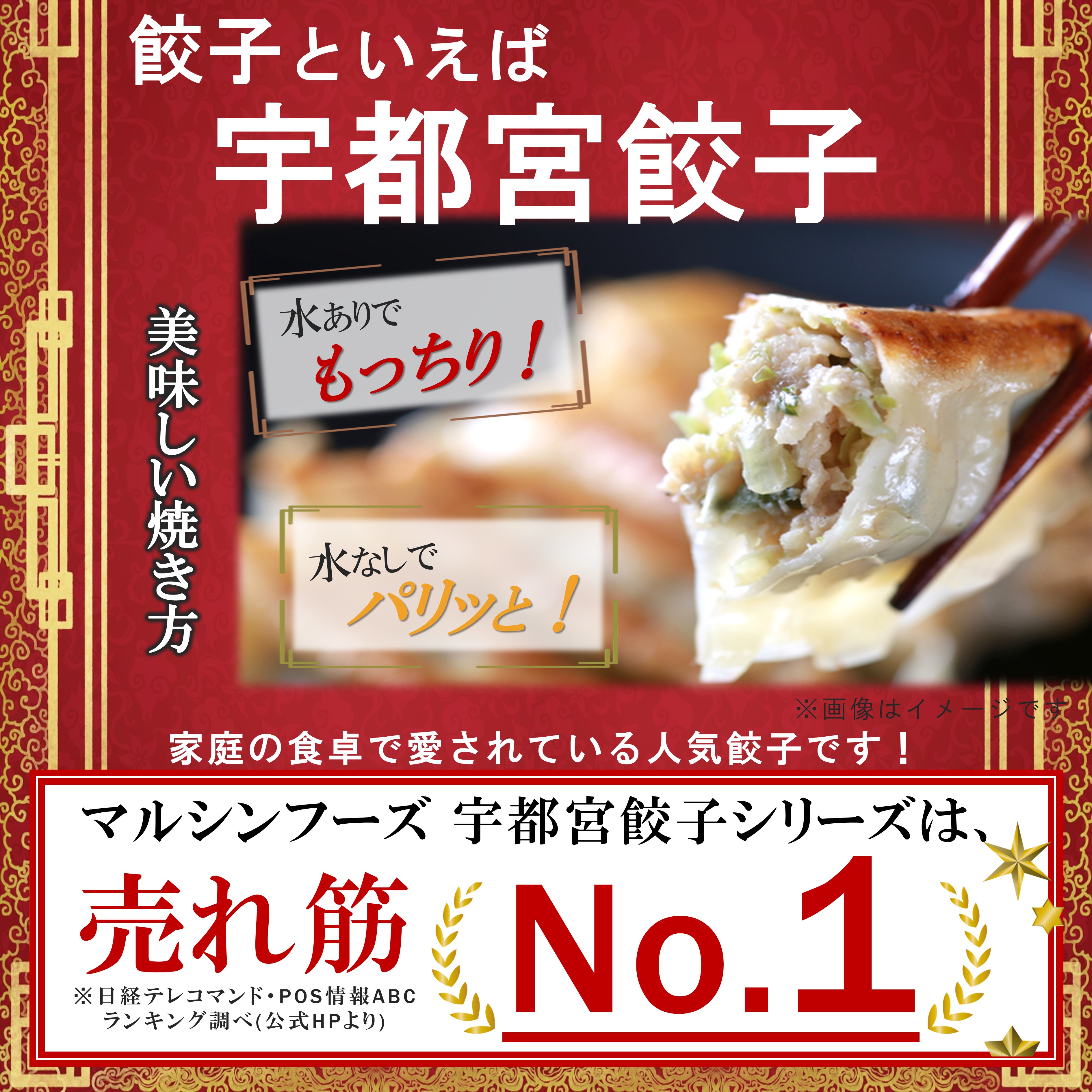 【ふるさと納税】 餃子 No.1 宇都宮餃子 168個 選べる セット ( 3パターン ) 計 12 箱 餃子 ぎょうざ 点心 宇都宮 大容量 おかず 惣菜 つまみ アレンジ レシピ マルシン 特産品 栃木県 真岡市 肉 加工品 冷蔵 チルド 食品 4種類 肉 しそ 野菜 9000円 簡単 焼くだけ 人気