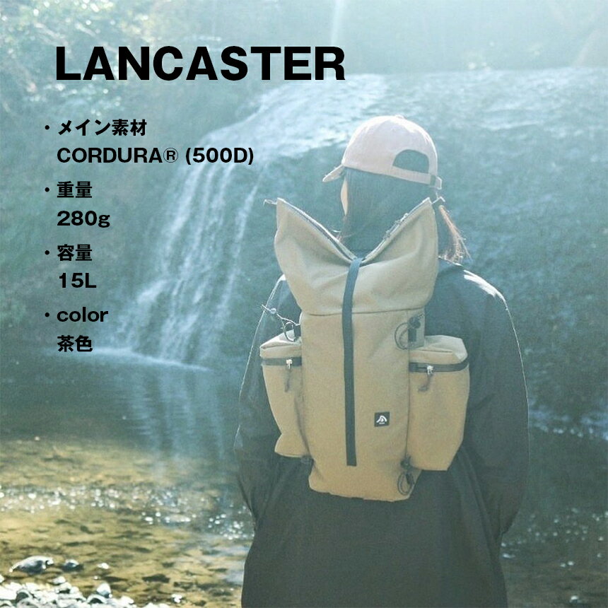 【ふるさと納税】バックパック LANCASTER 15リットル | アウトドア キャンプ ソロキャンプ バックパック Nruc 栃木県 真岡市 送料無料