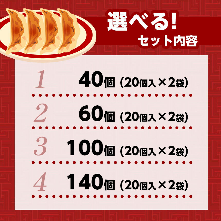 【ふるさと納税】TAJIMAYA たじまや タジマヤ 大きい ビッグ BIG 餃子 売れ筋 大人気 好評 やみつき リピーター リピート ぎょうざ ギョウザ 旨み 旨味 ぱりっと もっちり ジューシー おかず 惣菜 中華 肉 肉汁 地場 野菜 たっぷり 焼 ごはん おつまみ 真岡市 送料無料 2