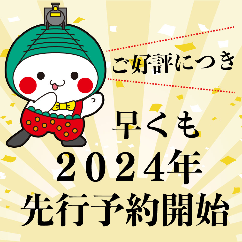 【ふるさと納税】鮮度抜群！朝採れ 旬 の 高級 とちあいか | 日本一 産地 冬 味覚 いちご 苺 イチゴ ストロベリー 大きい ハート 美味しい 果汁 ジューシー 甘い あまい 甘味 たっぷり 大容量 | 人気 レビュー リピート 栃木県 真岡市 送料無料