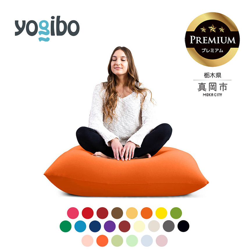 楽天市場】yogibo mini チョコレートブラウンの通販 楽天市場】yogibo mini チョコレートブラウンの通販