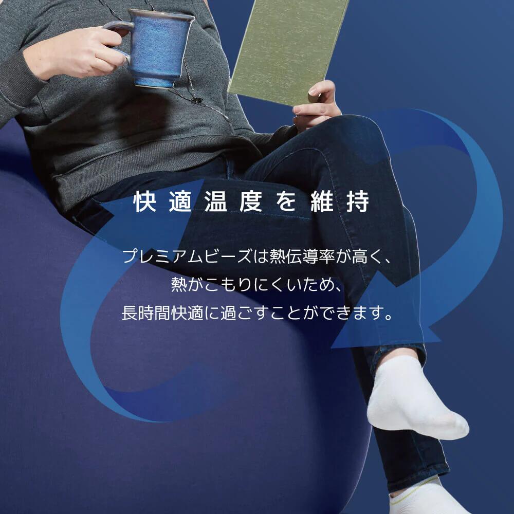 【ふるさと納税】Luxe Roll Max Premium(ラックス ロールマックス プレミアム) | ビーズ 人気 ソファ くつろぎ くつろぐ クッション おしゃれ インテリア 家具 ゲーム 椅子 プレゼント 栃木県 真岡市 送料無料 [3]