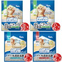 【ふるさと納税】キミおもい 紙 猫砂 | ふるさと納税 ペット用品 ネコ 動物 おすすめ 国産 トイレ用品 おすすめ 消臭 飛び散り 防止 安心 安全 人気 キ...